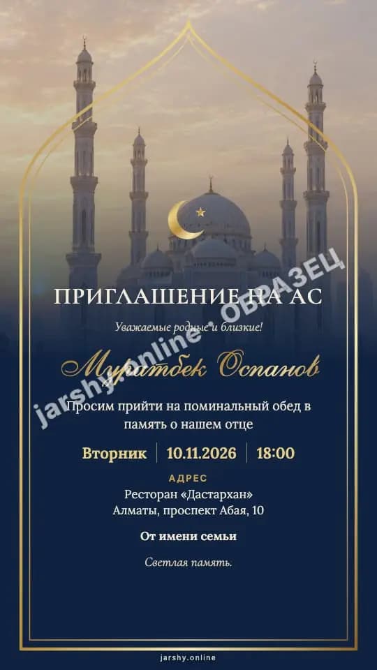Открытка 3 — образец