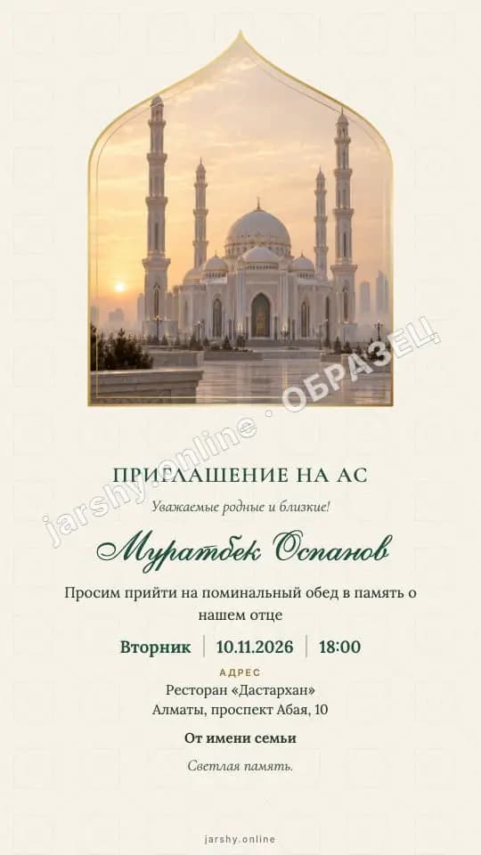 Открытка 6 — образец