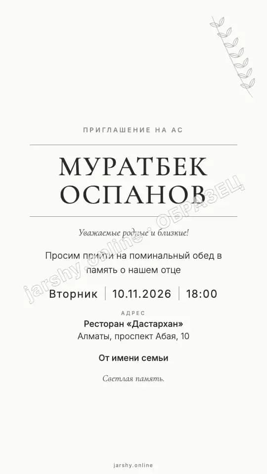 Открытка 7 — образец