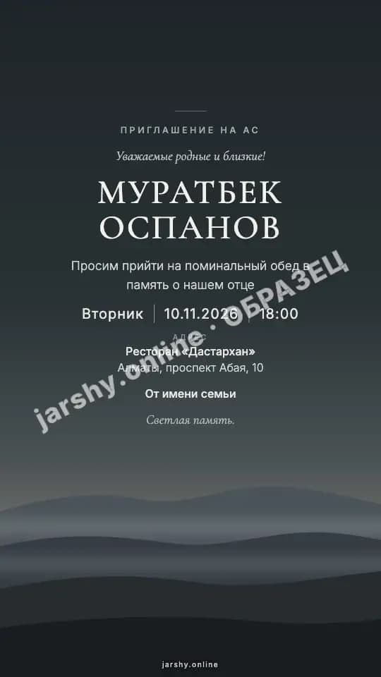 Открытка 8 — образец