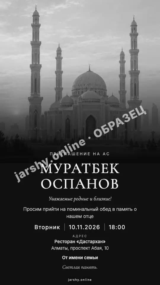 Открытка 9 — образец