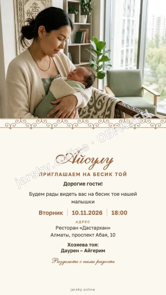 Открытка 3 — образец