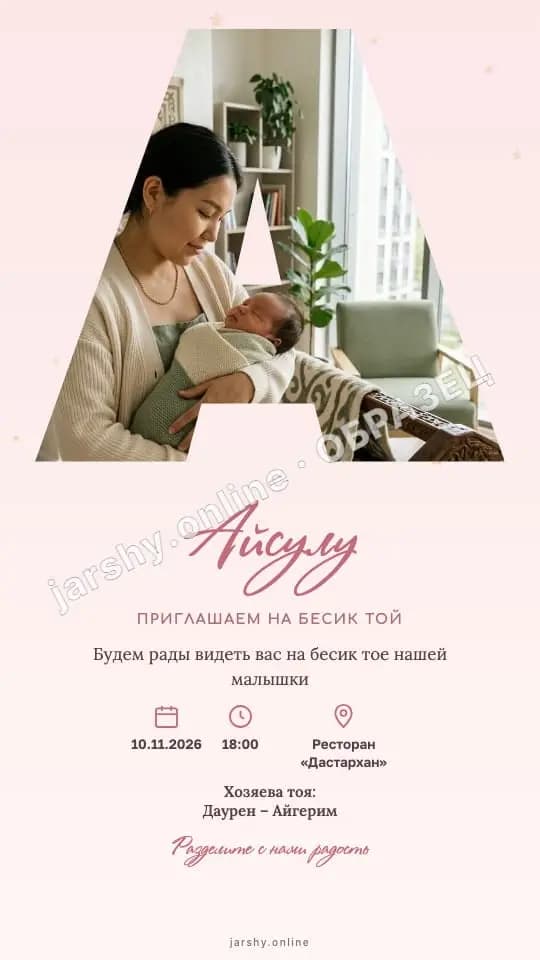 Открытка 12 — образец