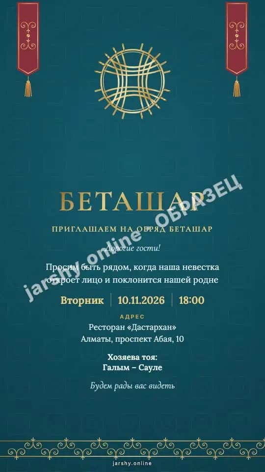 Открытка 5 — образец