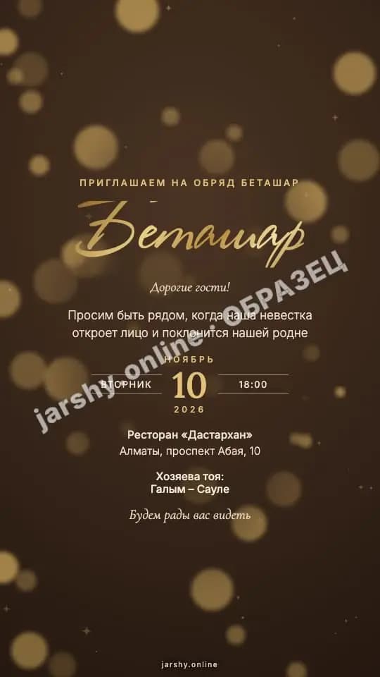 Открытка 11 — образец