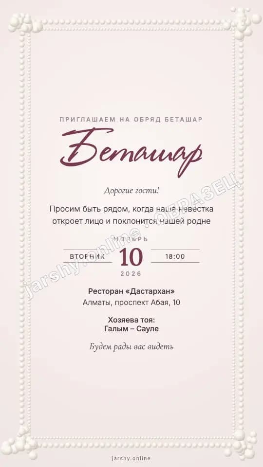 Открытка 14 — образец