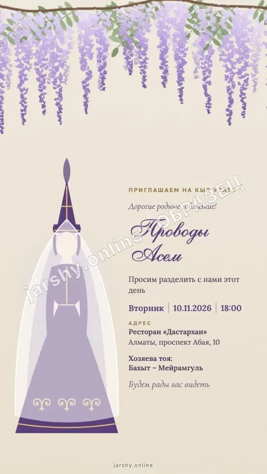 Открытка 12 — образец