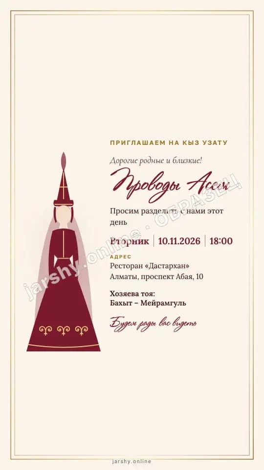 Открытка 13 — образец
