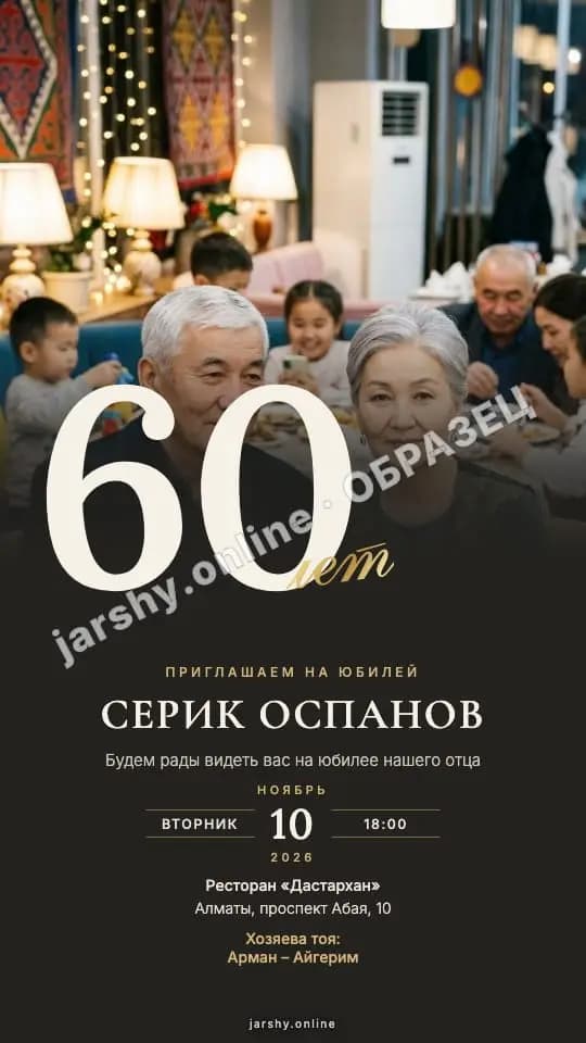 Открытка 3 — образец