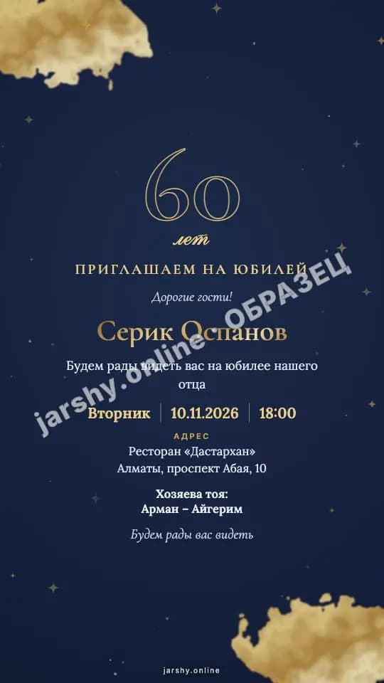 Открытка 4 — образец