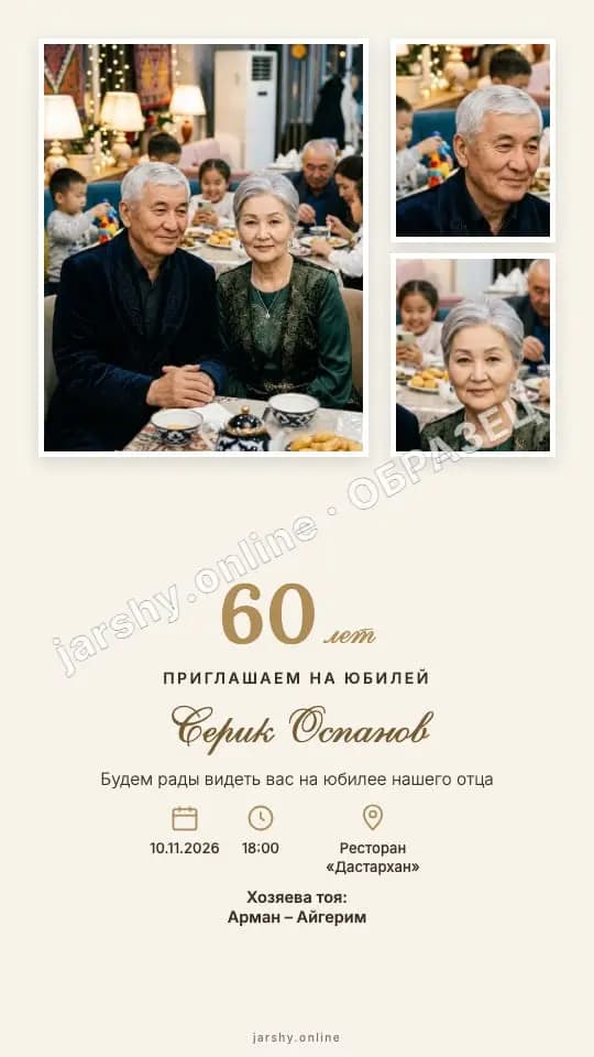 Открытка 9 — образец