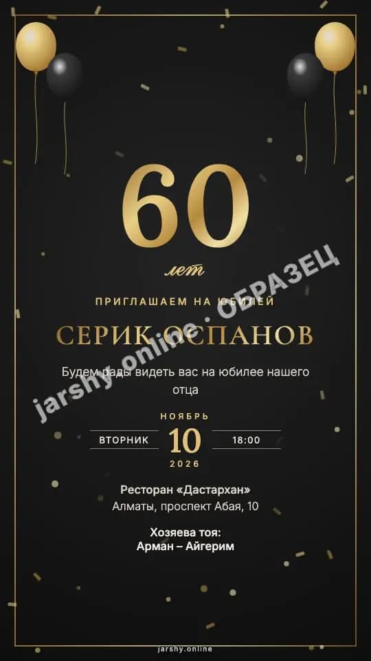 Открытка 11 — образец