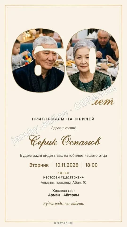 Открытка 12 — образец