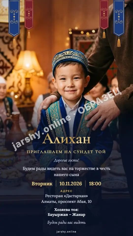 Открытка 6 — образец