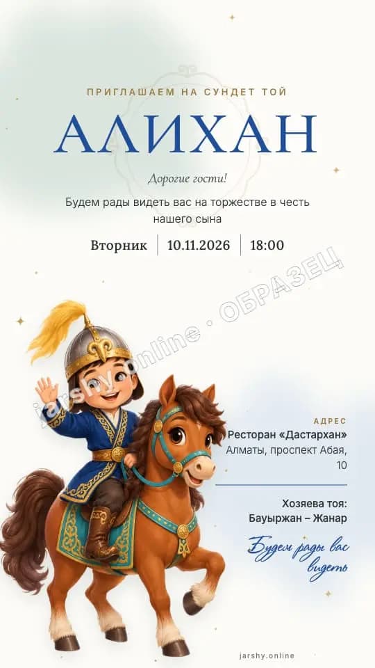 Открытка 12 — образец