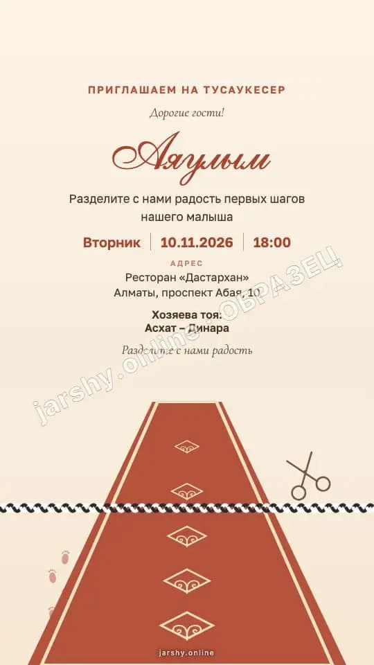 Открытка 4 — образец