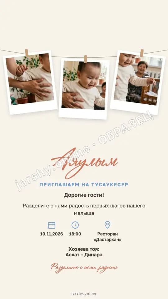 Открытка 9 — образец