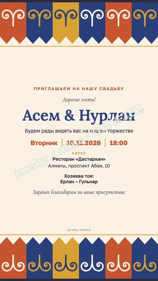 Открытка 7 — образец