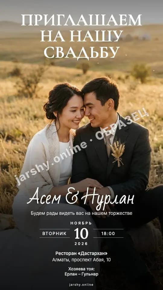 Открытка 8 — образец