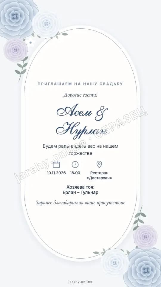 Открытка 12 — образец