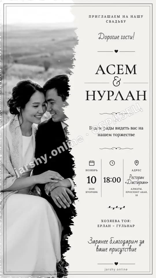 Открытка 13 — образец